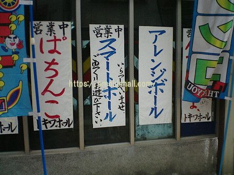 張り紙